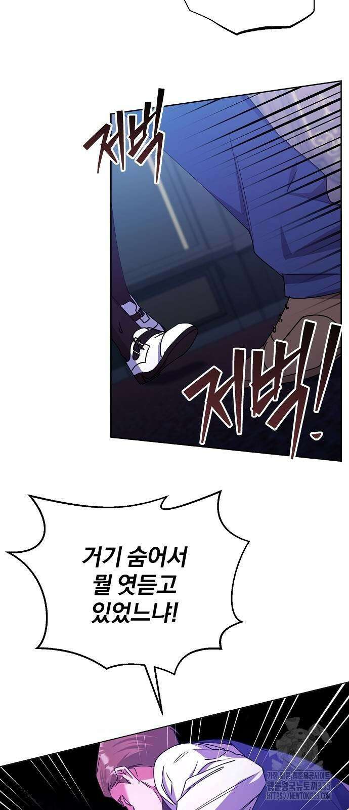 암살자 가문의 수양딸이 되었다 20화 8