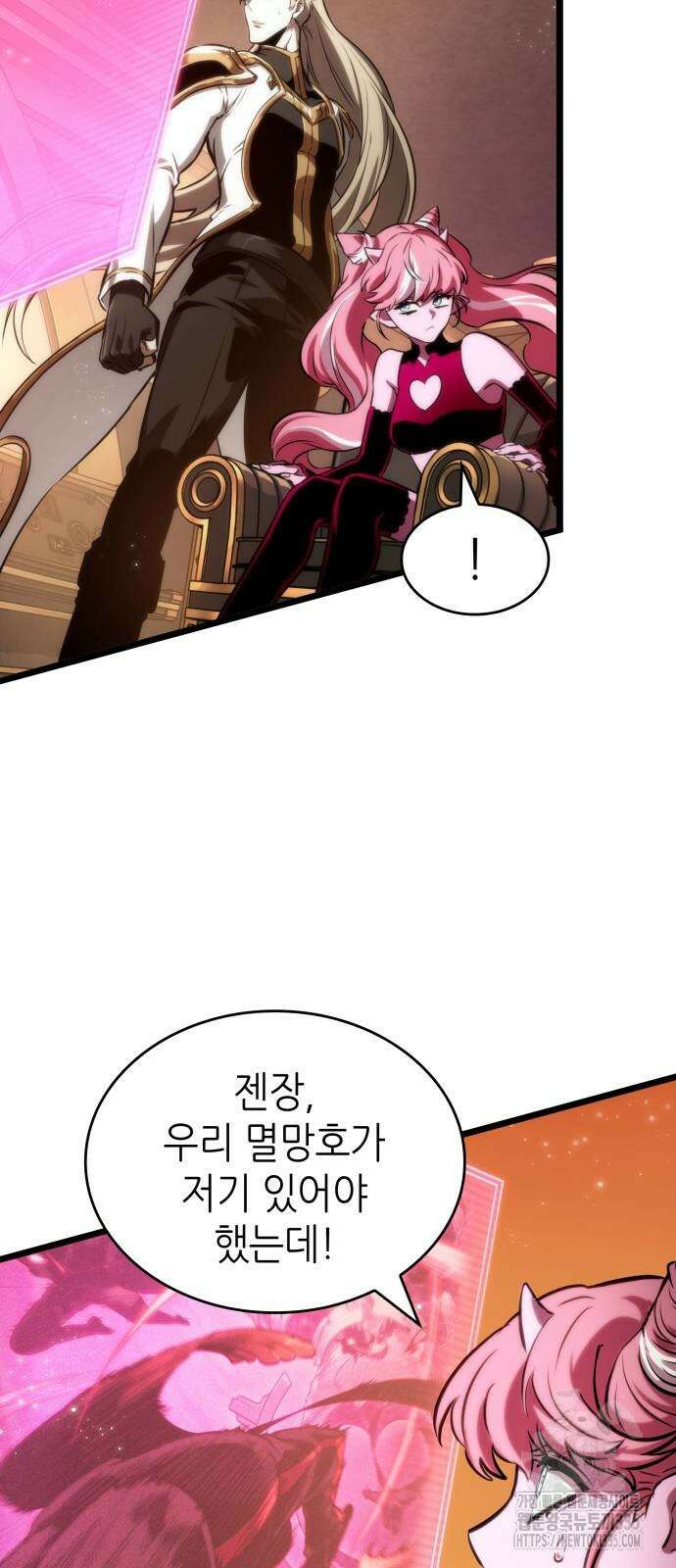 멸망 이후의 세계 125화 6