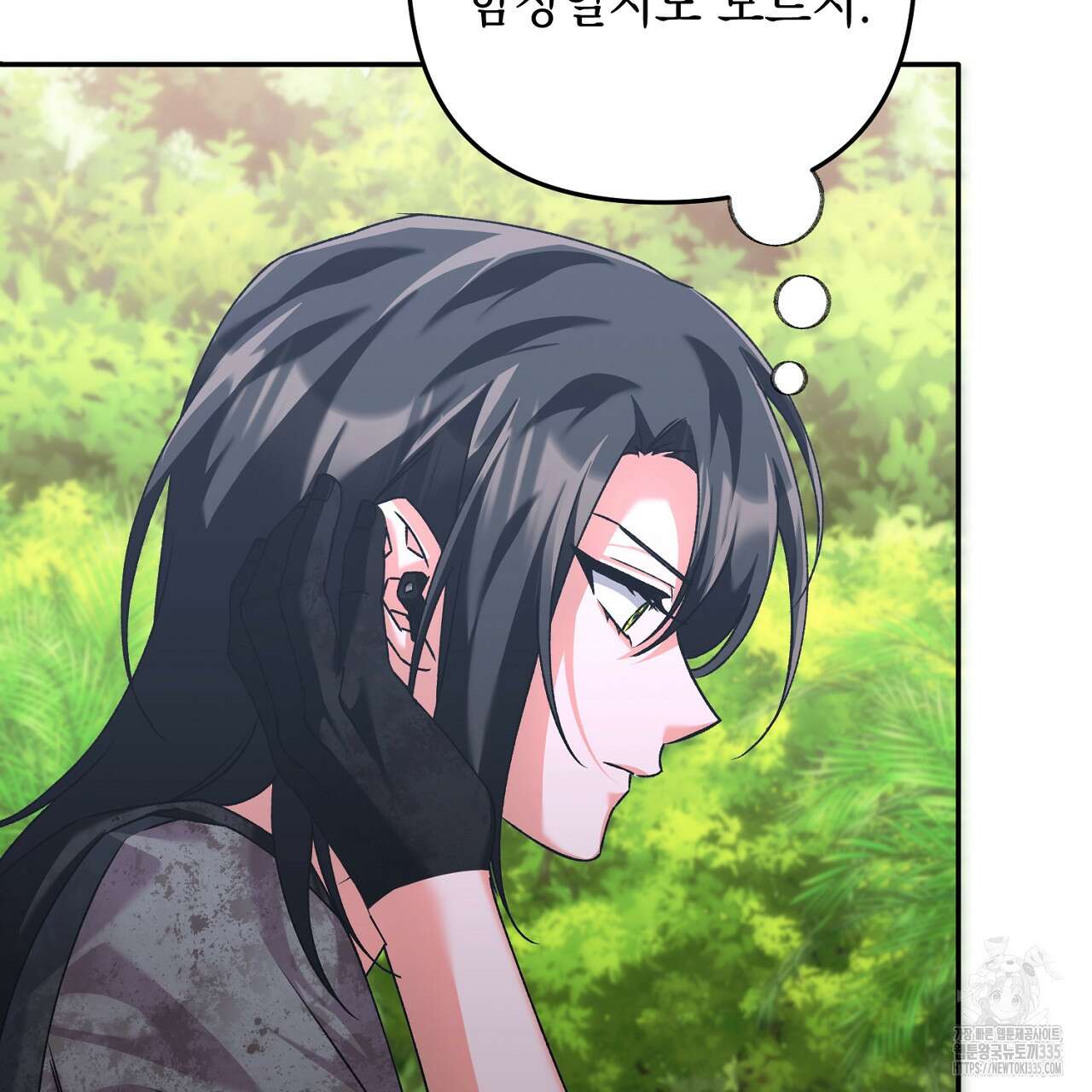 블랙 스톰(Black Storm) 69화 8