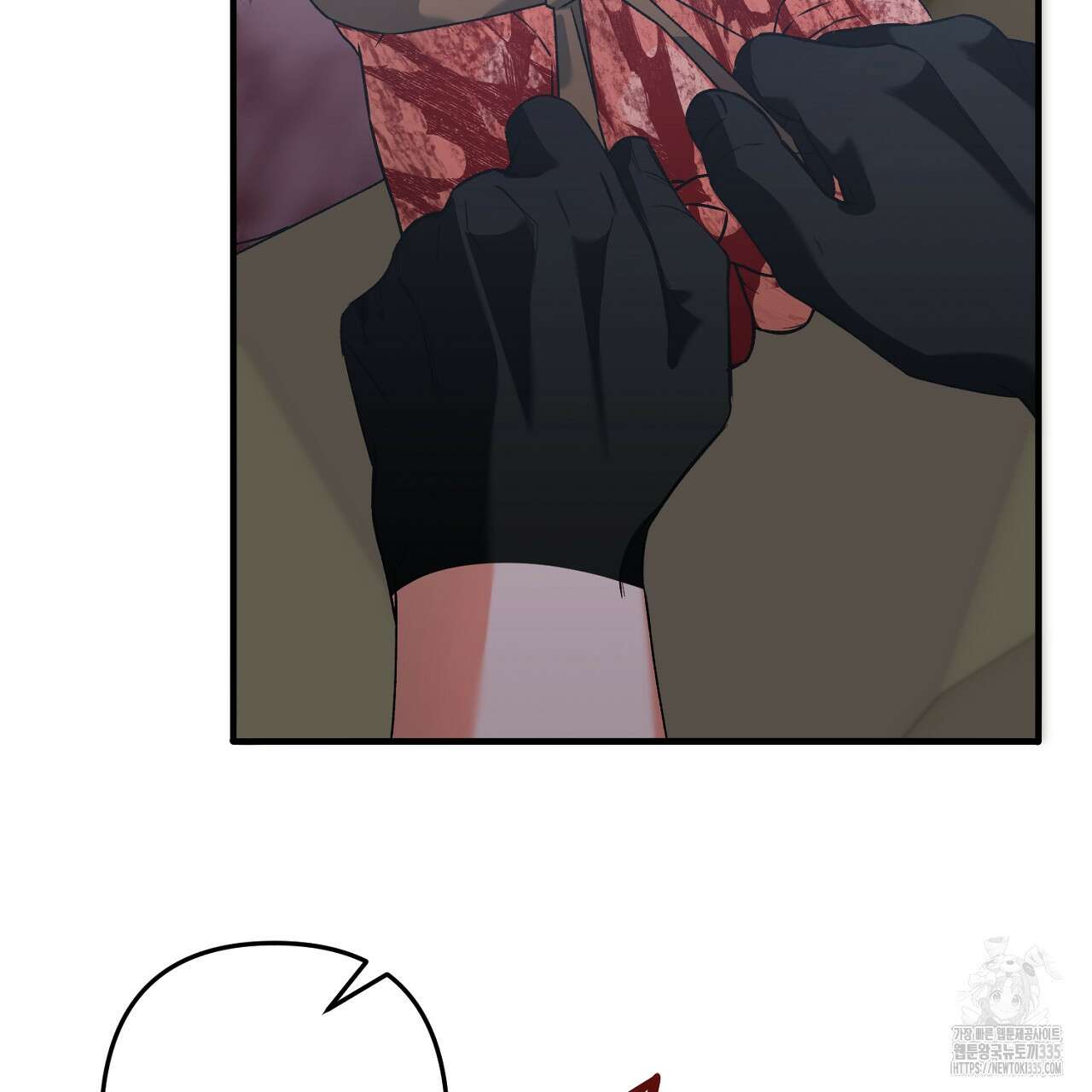 블랙 스톰(Black Storm) 69화 23