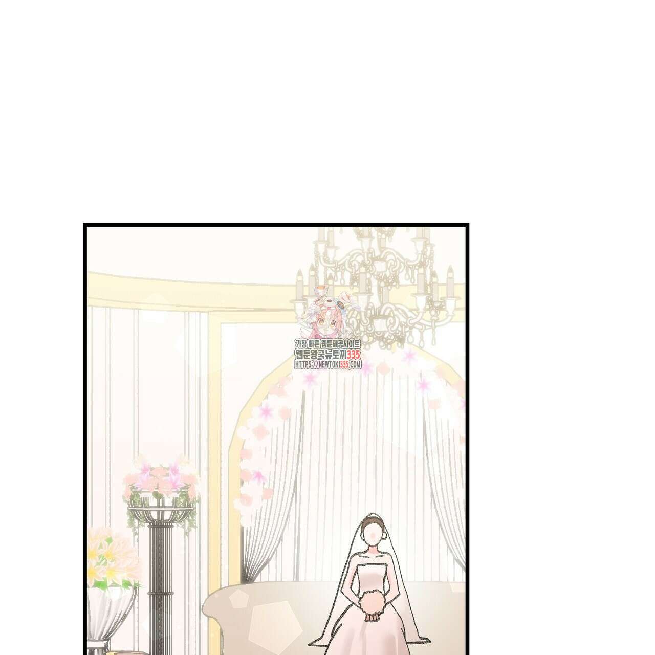 음란한 핑크XX 24화 1