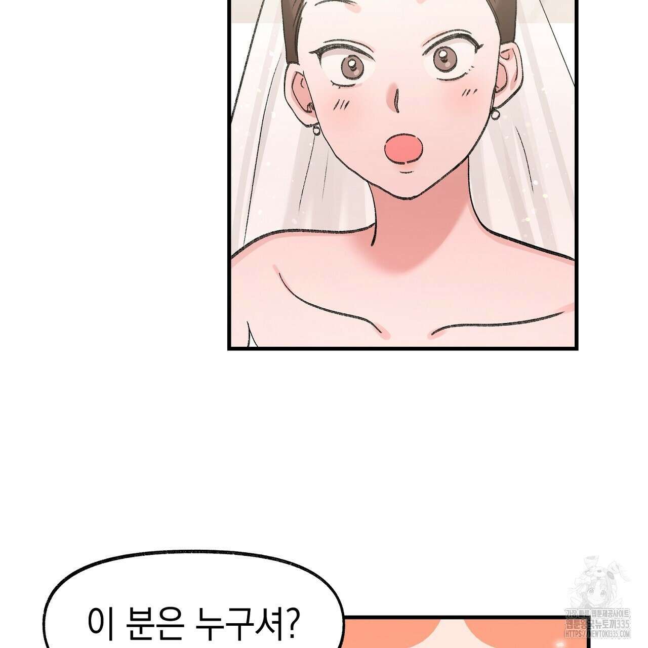 음란한 핑크XX 24화 8