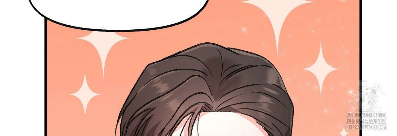음란한 핑크XX 24화 9