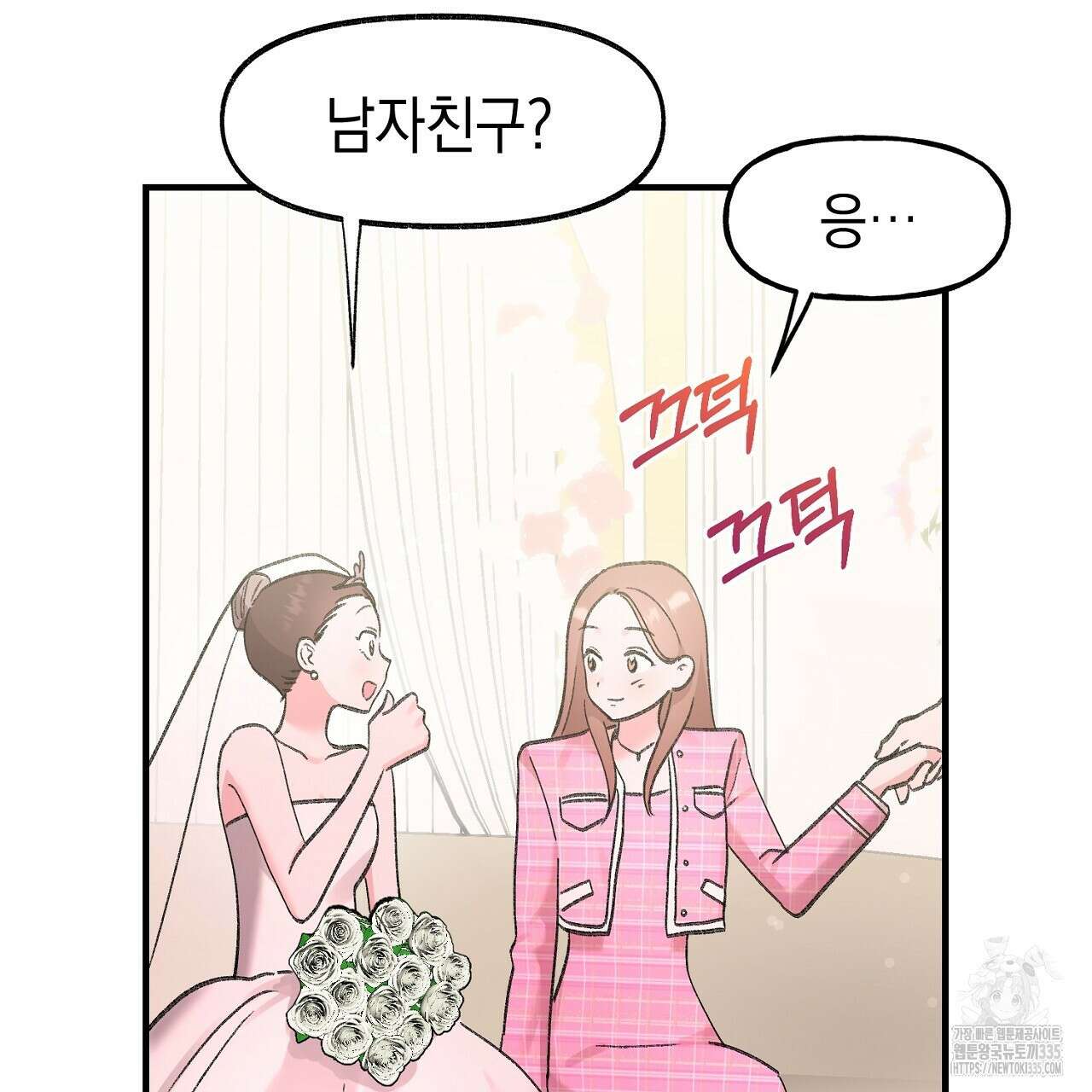 음란한 핑크XX 24화 11