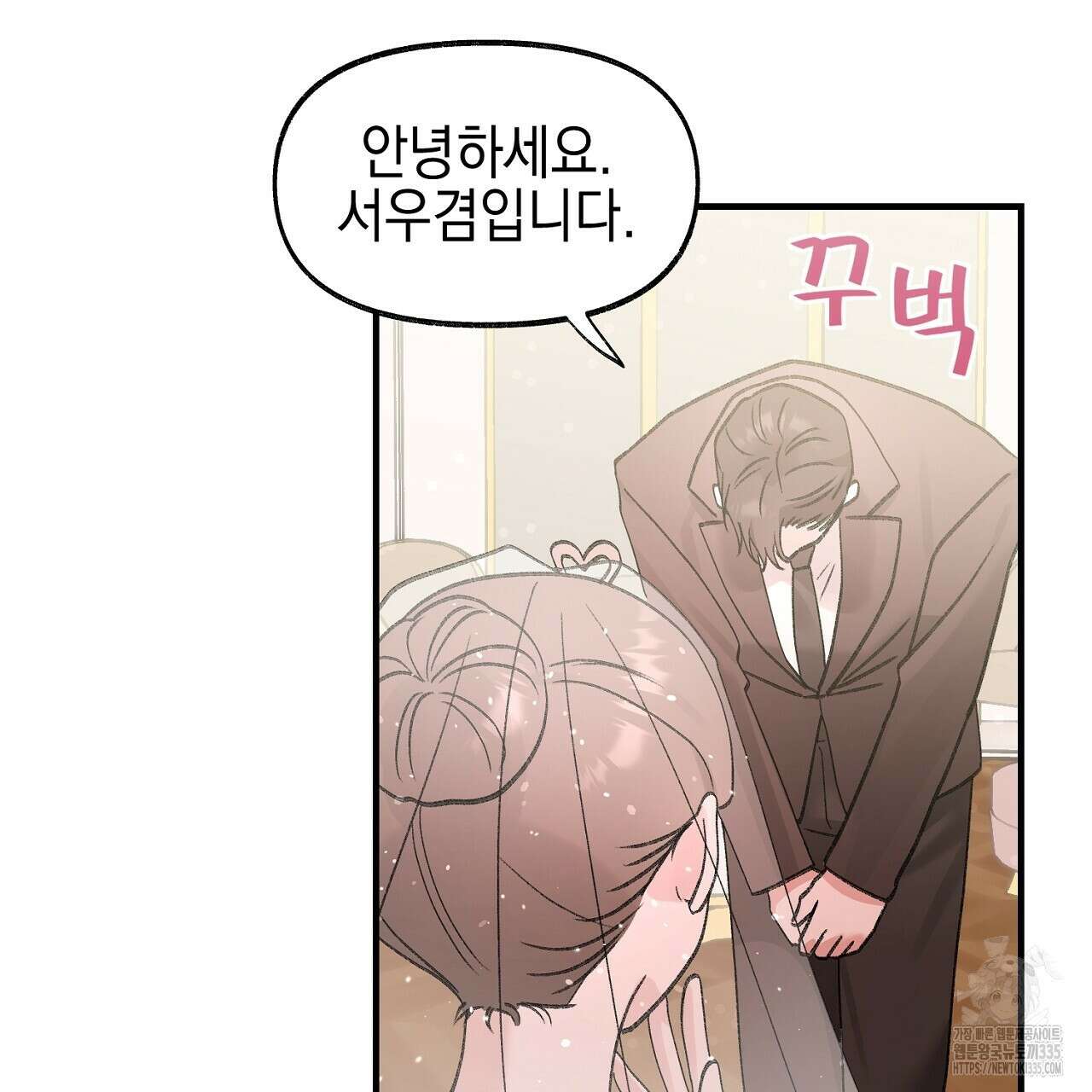 음란한 핑크XX 24화 13
