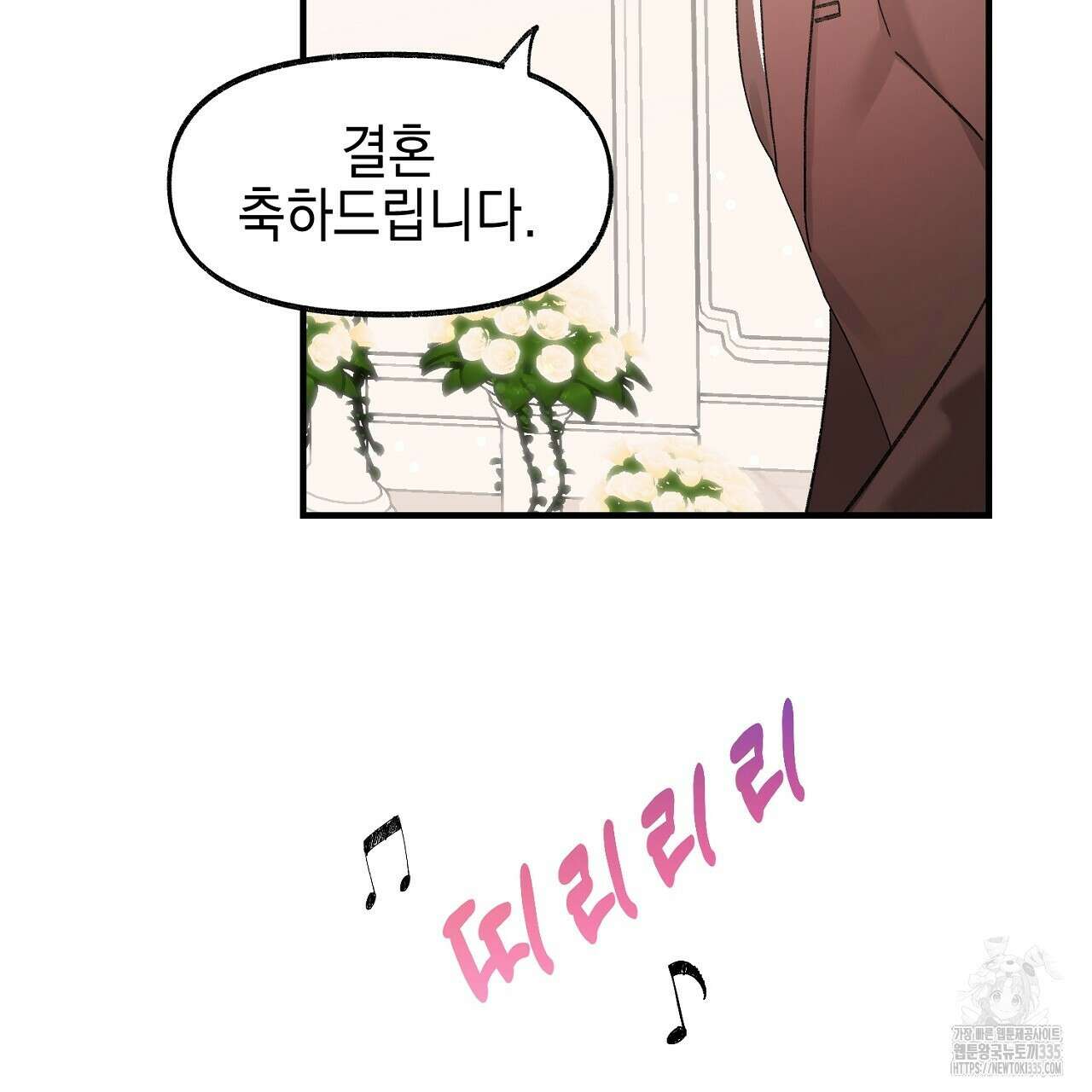 음란한 핑크XX 24화 16