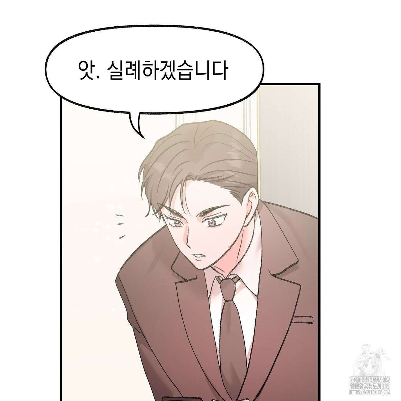 음란한 핑크XX 24화 17