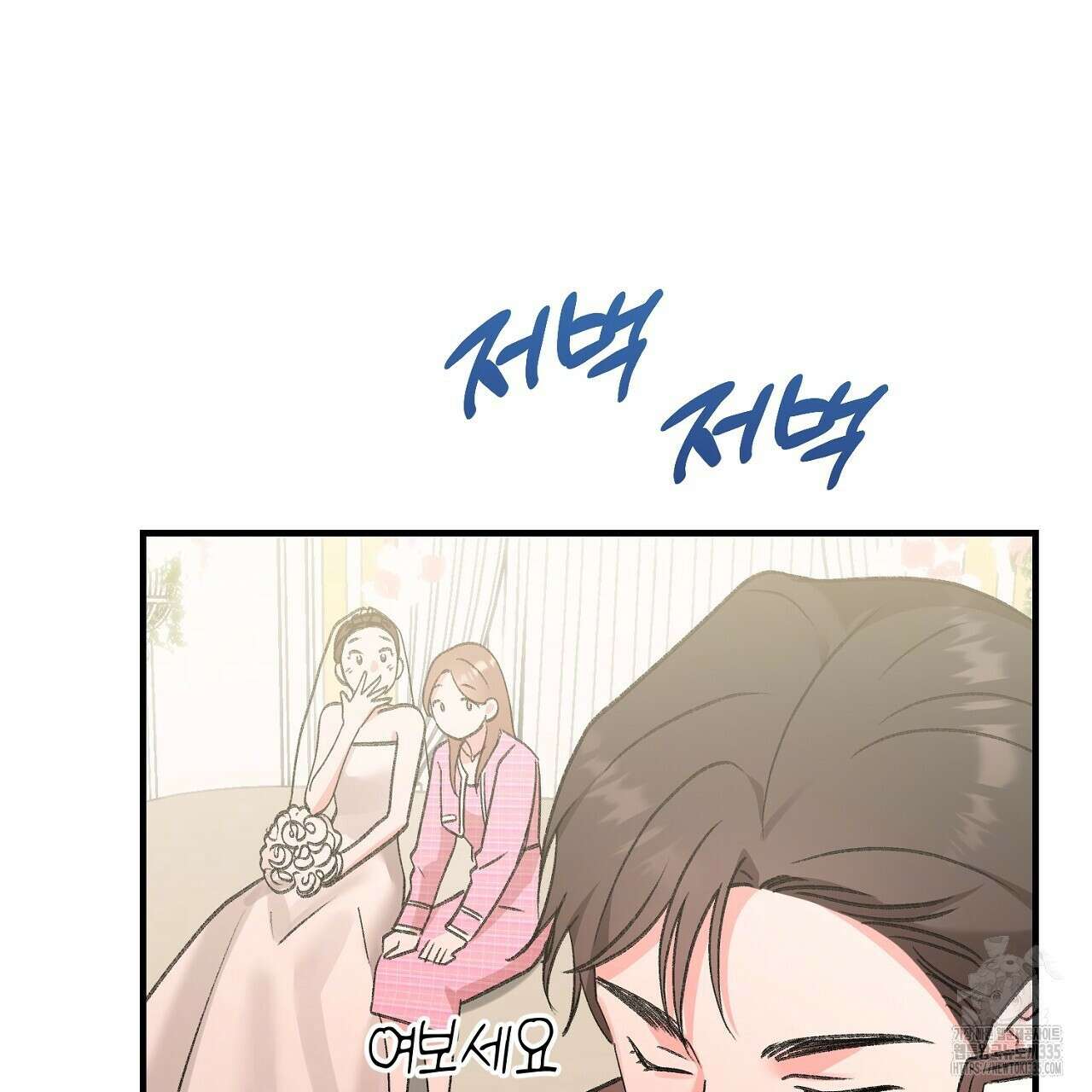음란한 핑크XX 24화 19