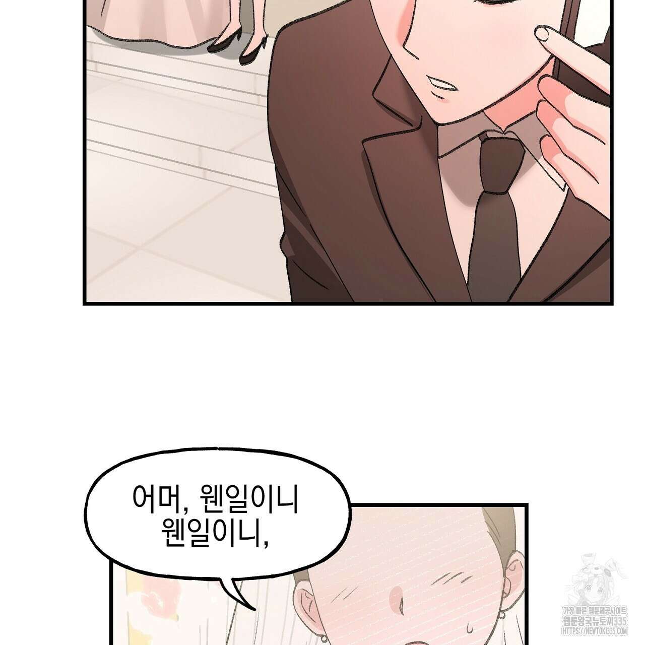음란한 핑크XX 24화 20
