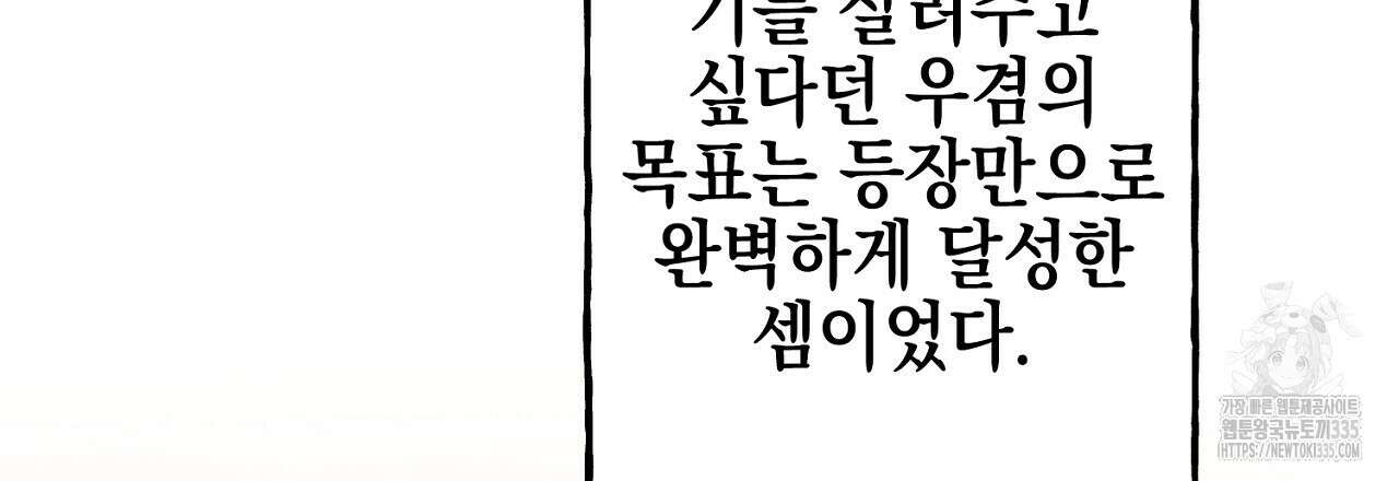 음란한 핑크XX 24화 27