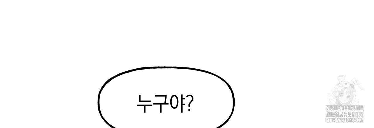 음란한 핑크XX 24화 30
