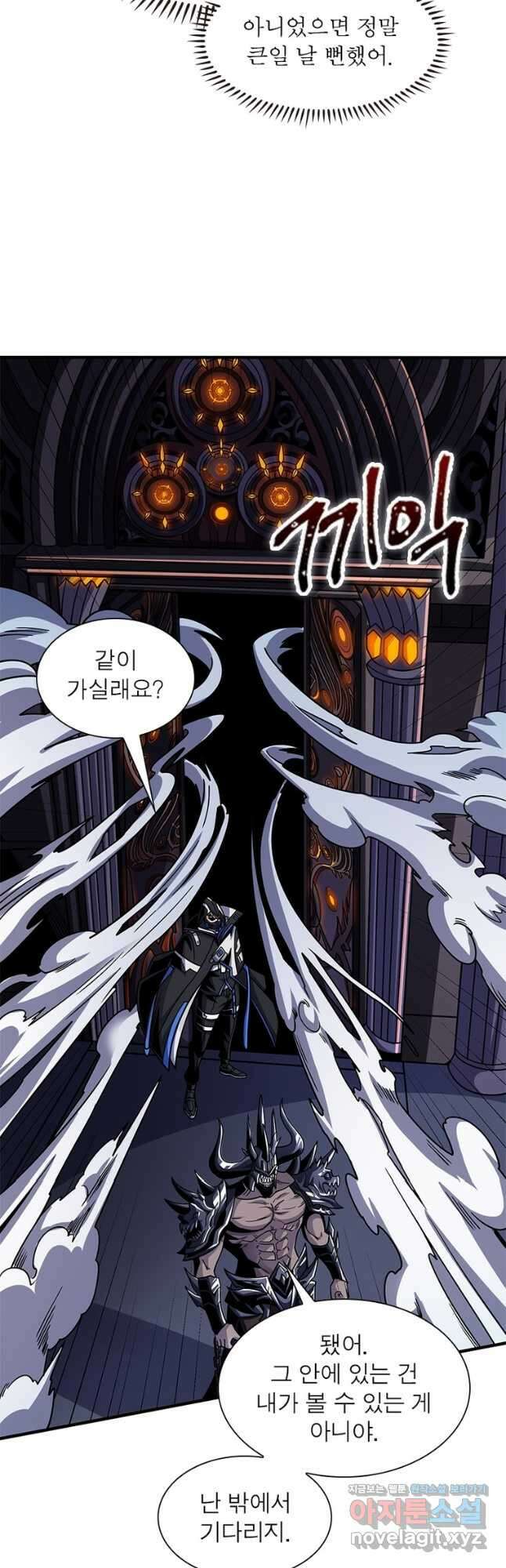 리부트 시스템 193화 10