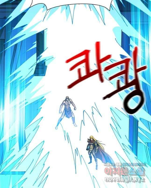 리부트 시스템 193화 45