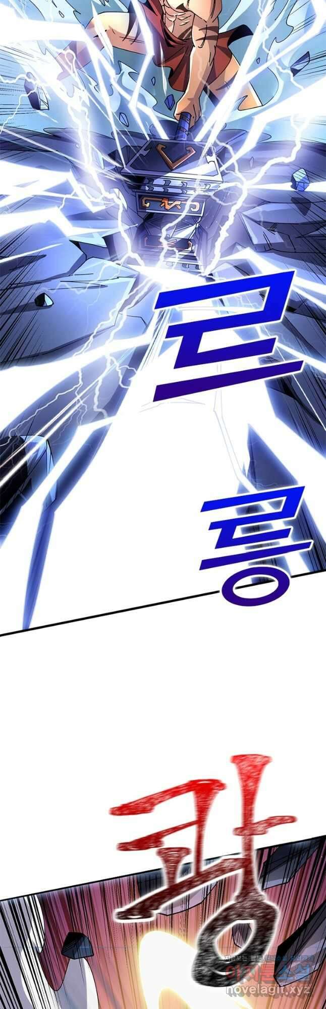 리부트 시스템 193화 53