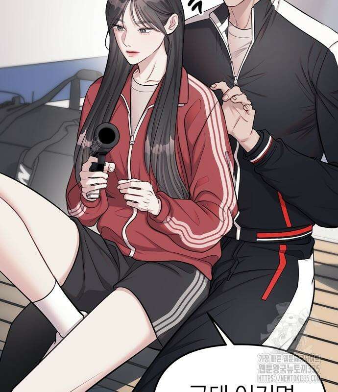 잠입! 재벌고 23화 6