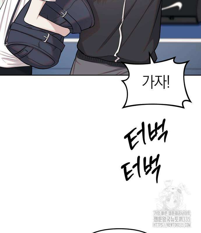 잠입! 재벌고 23화 18