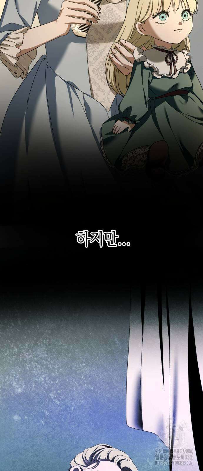 뜻밖의 청혼 14화 5