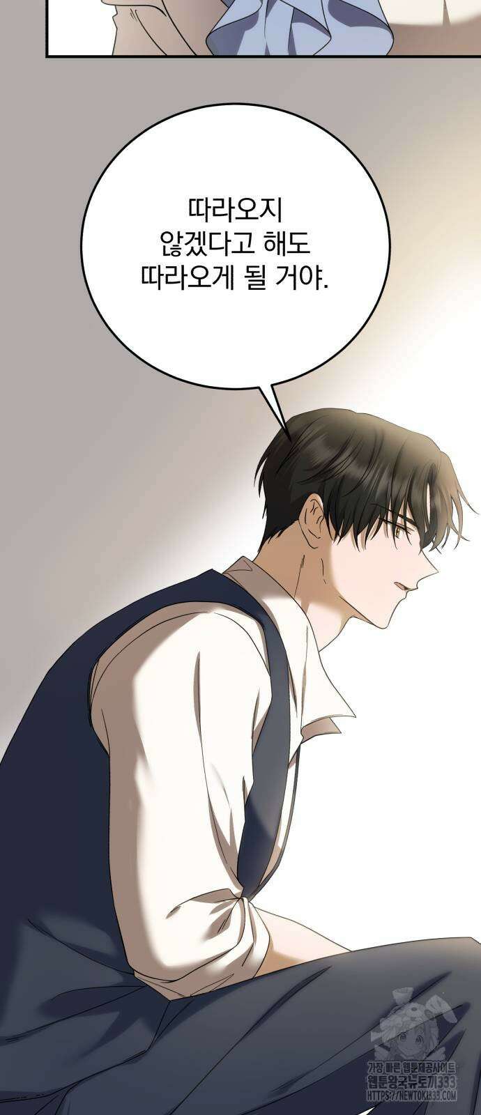뜻밖의 청혼 14화 44