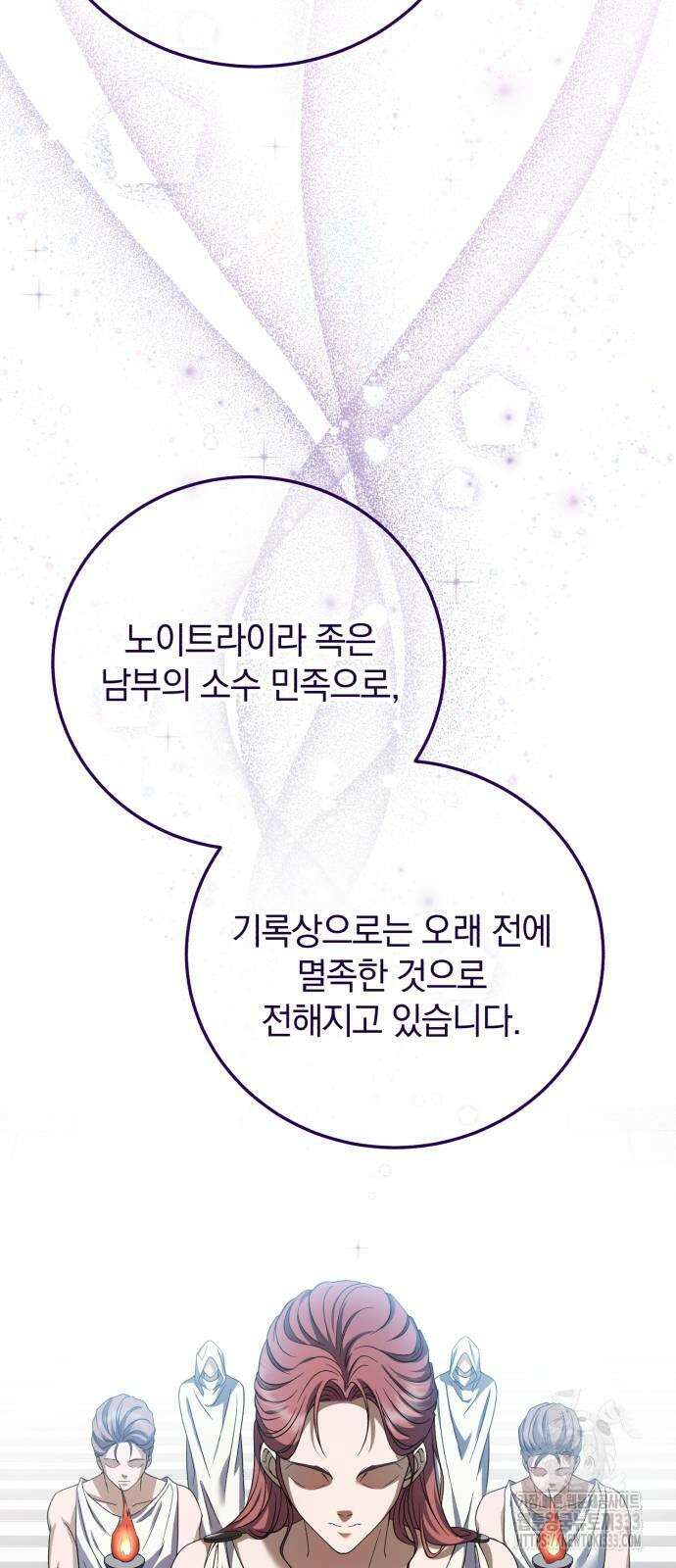 뜻밖의 청혼 14화 61