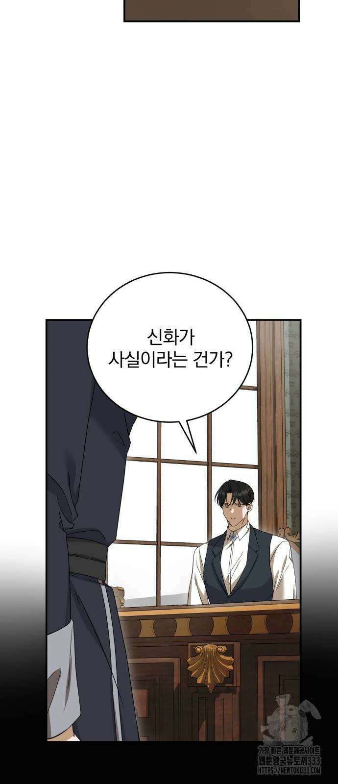 뜻밖의 청혼 14화 66