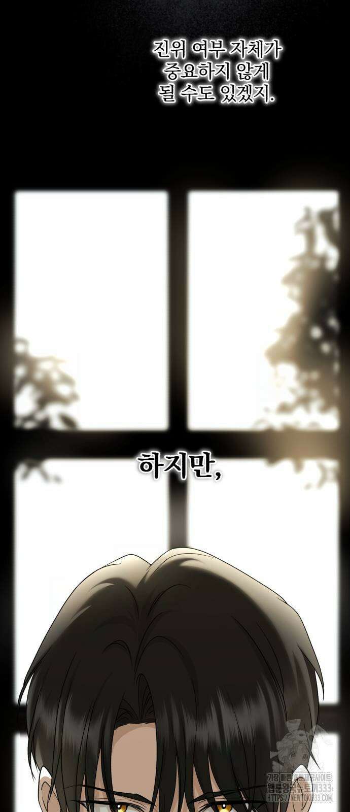뜻밖의 청혼 14화 80