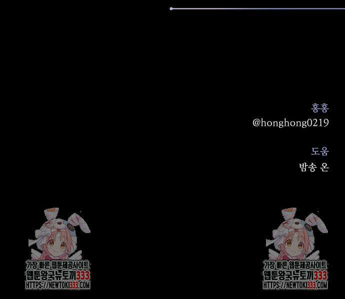 뜻밖의 청혼 14화 82