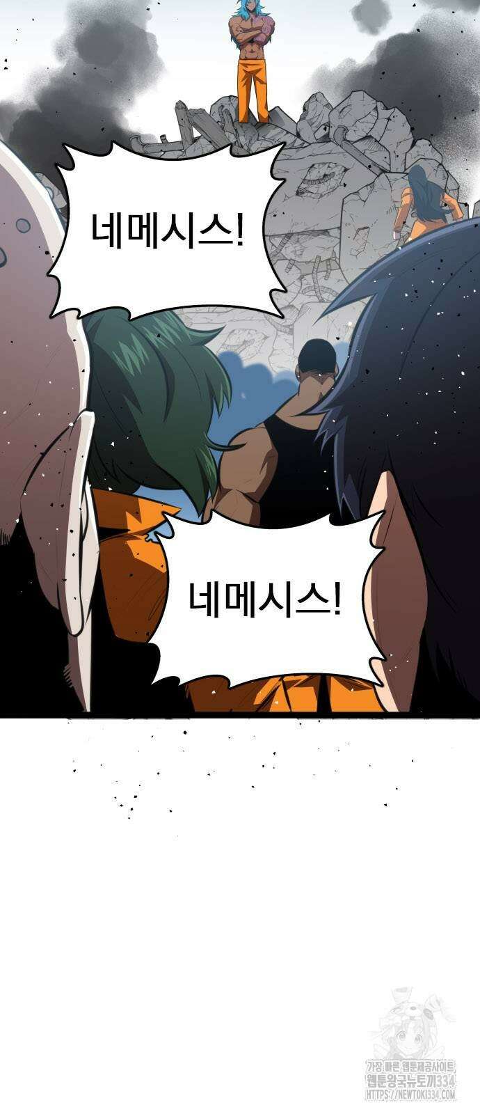 렌탈히어로 58화 13