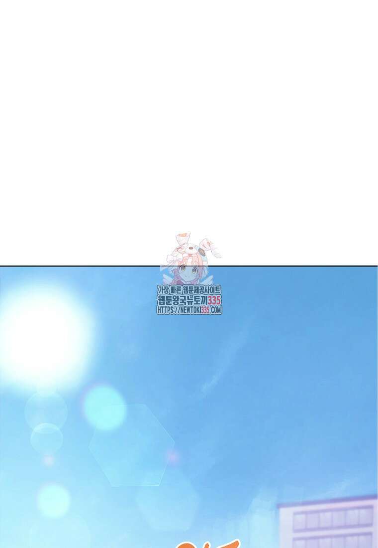 사내 연애 전선 1화 1