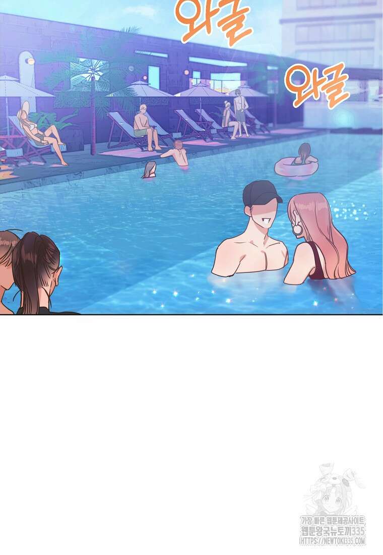 사내 연애 전선 1화 2