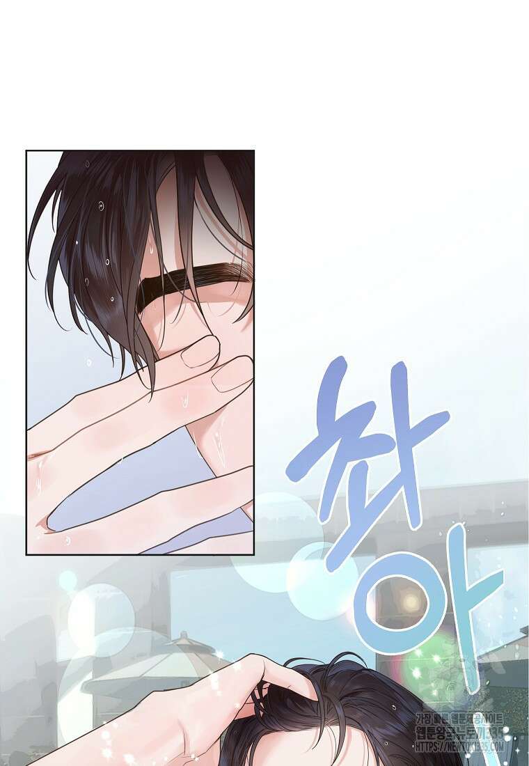사내 연애 전선 1화 7