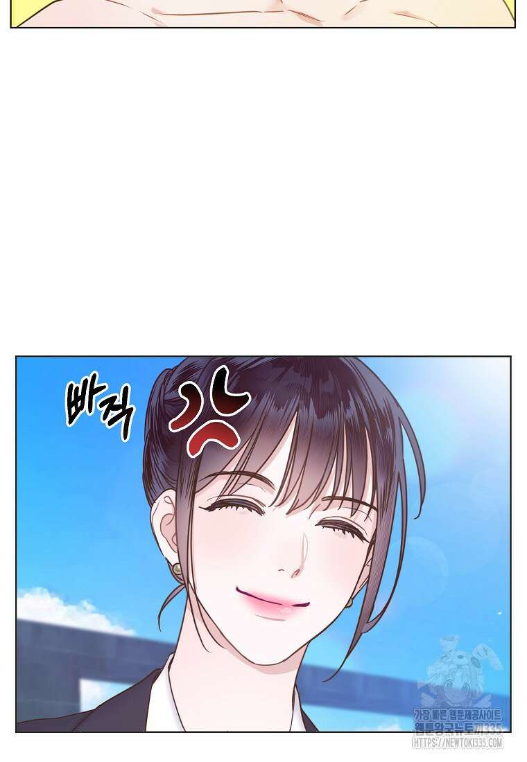 사내 연애 전선 1화 22