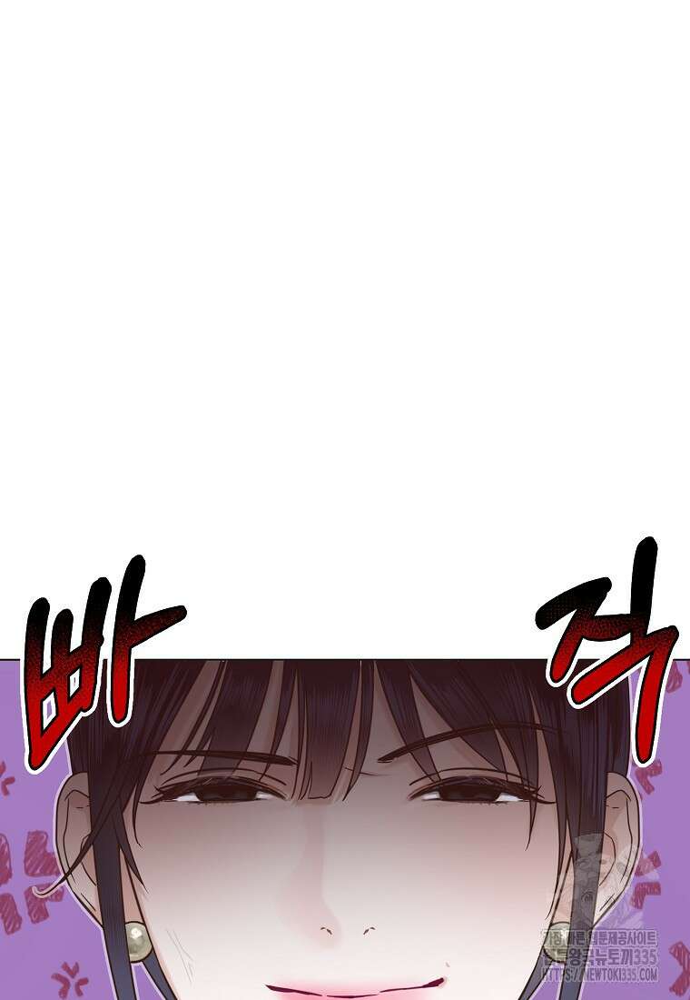 사내 연애 전선 1화 27