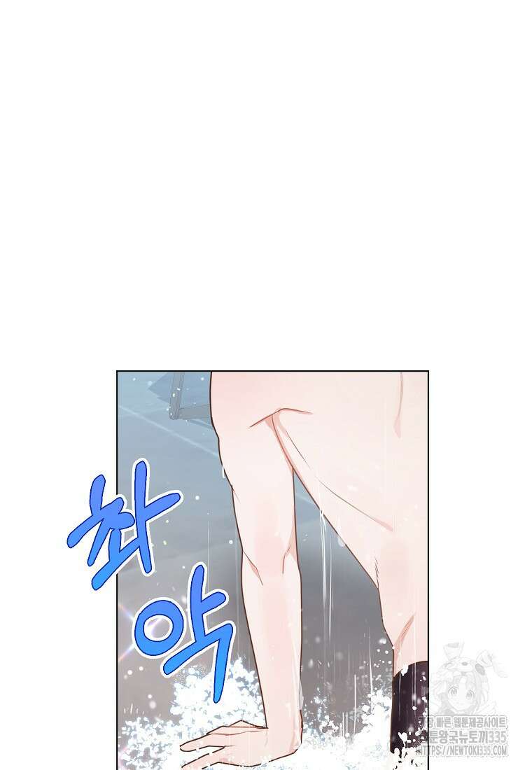 사내 연애 전선 1화 31