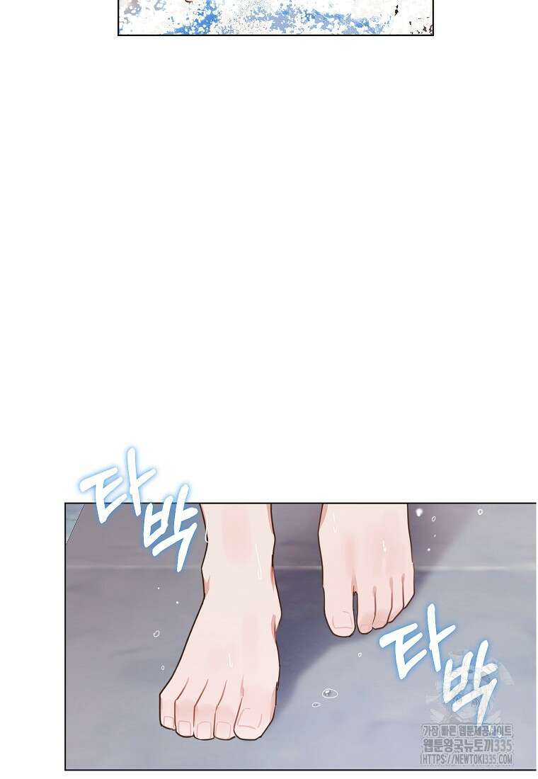 사내 연애 전선 1화 32