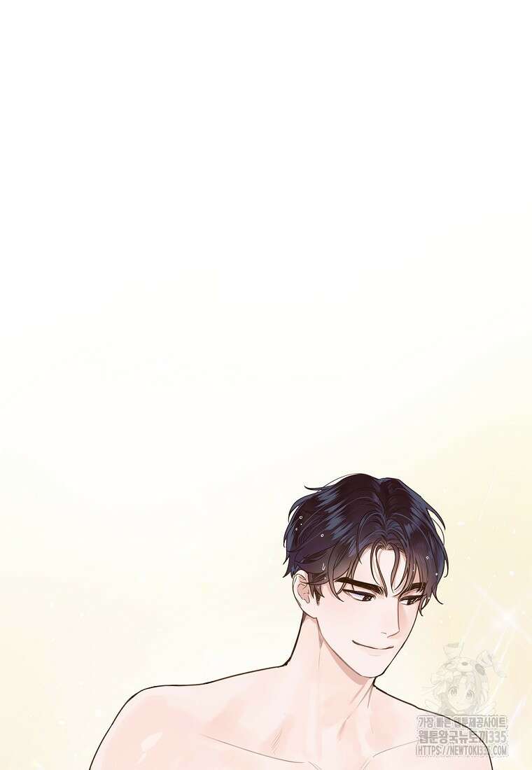 사내 연애 전선 1화 33