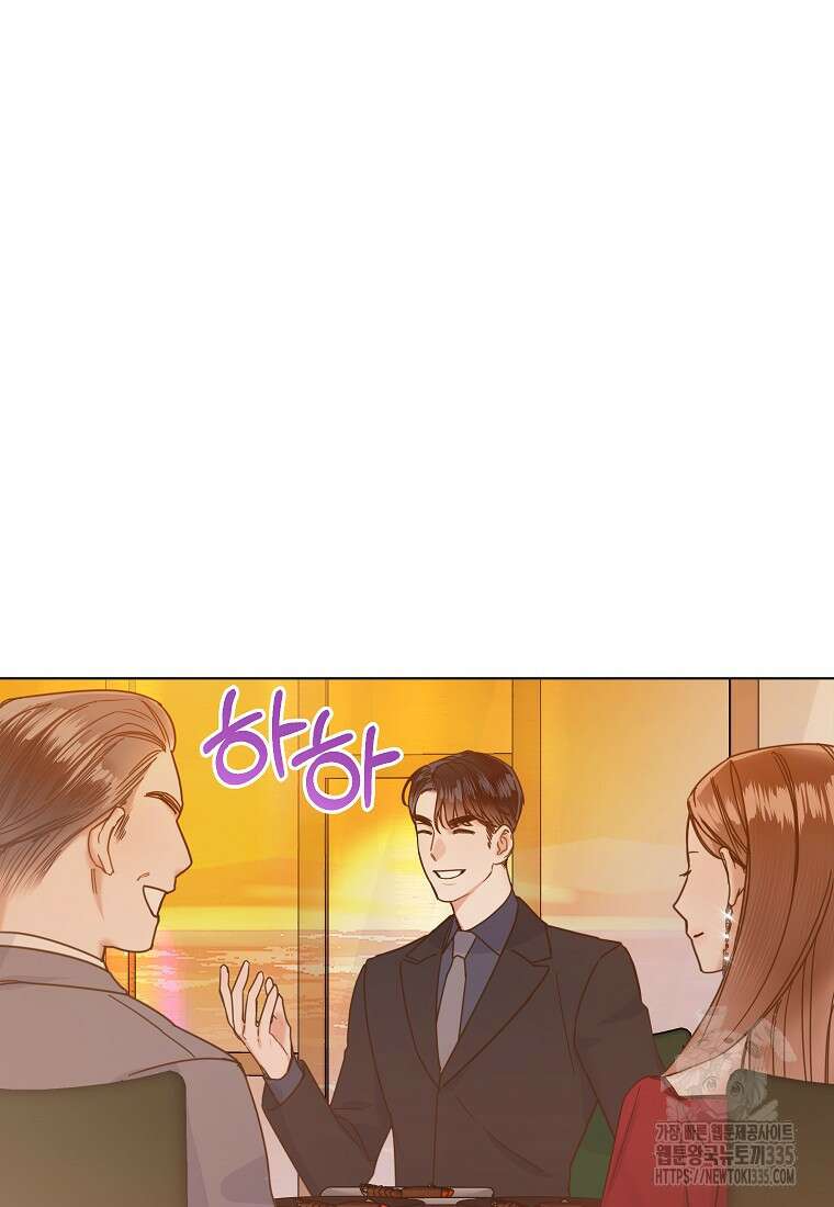 사내 연애 전선 1화 46