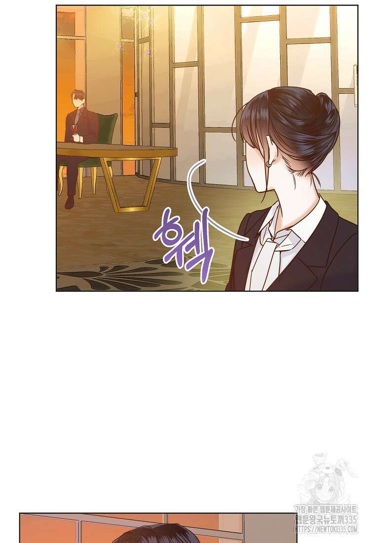 사내 연애 전선 1화 54