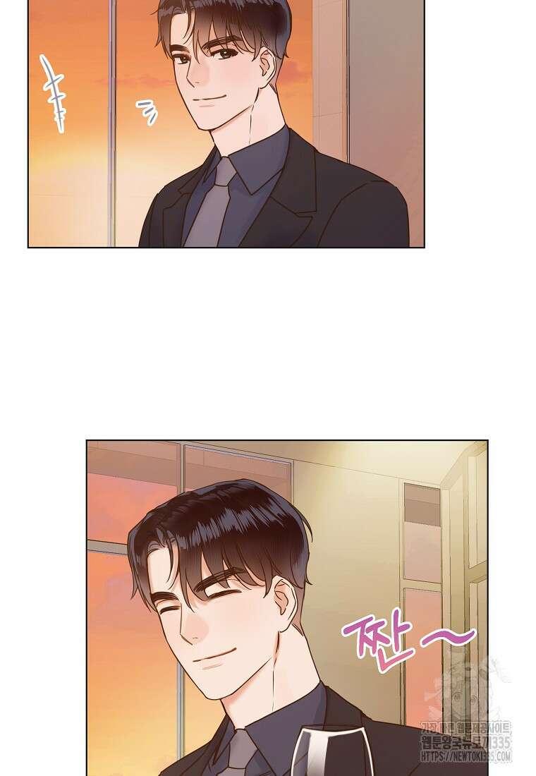 사내 연애 전선 1화 55