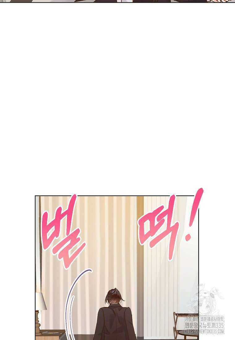 사내 연애 전선 1화 63