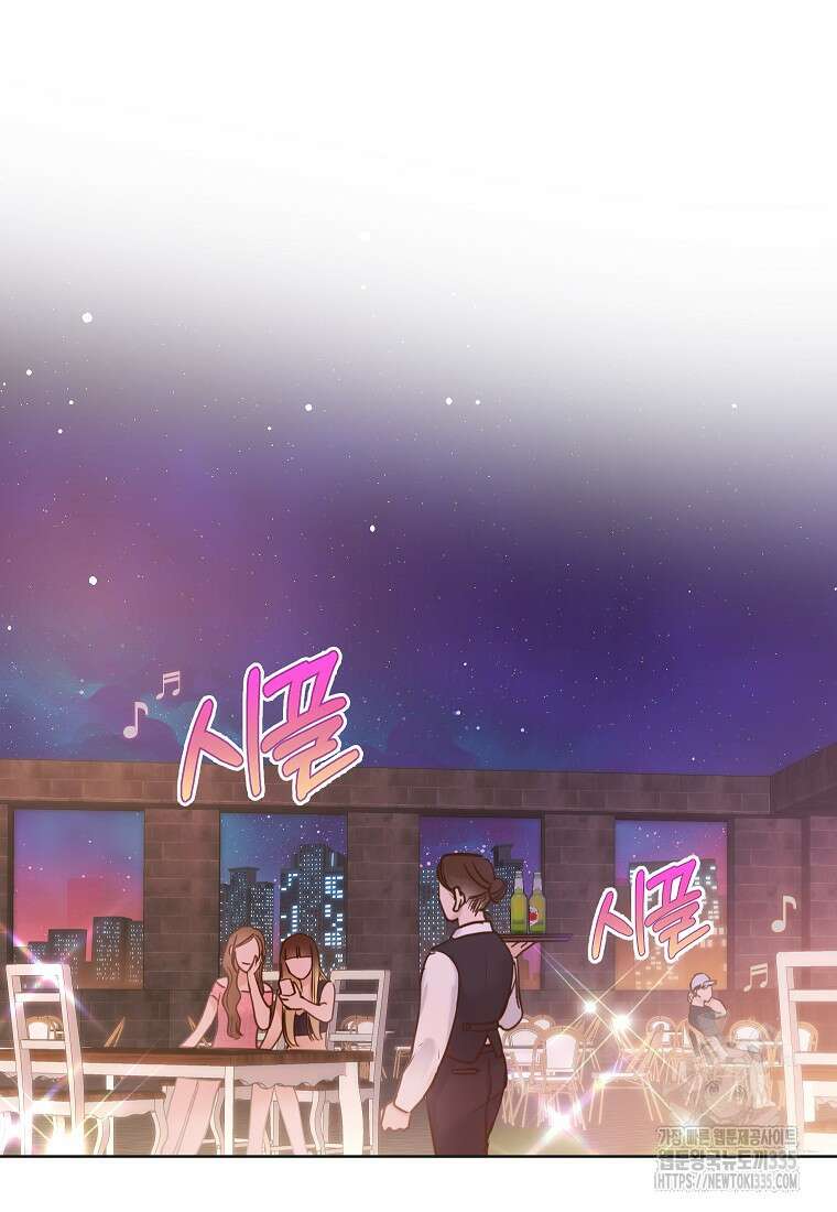 사내 연애 전선 1화 65