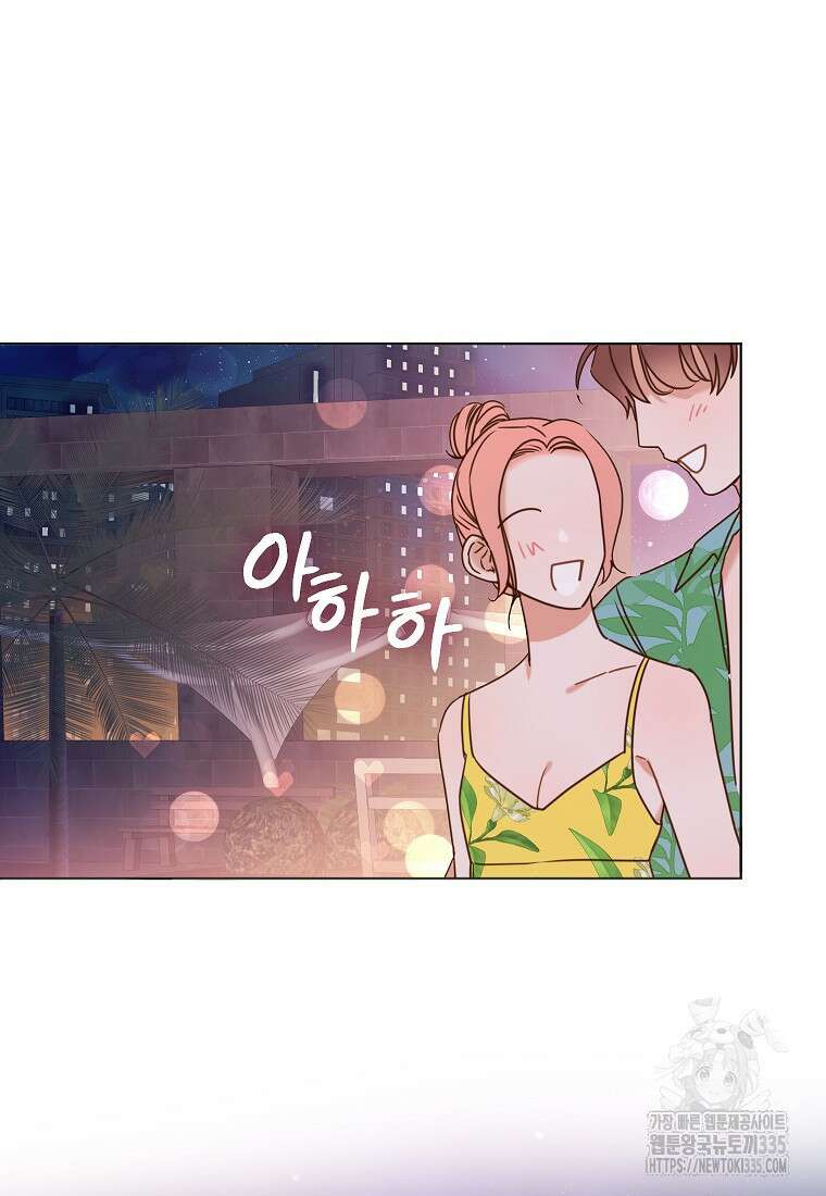 사내 연애 전선 1화 66
