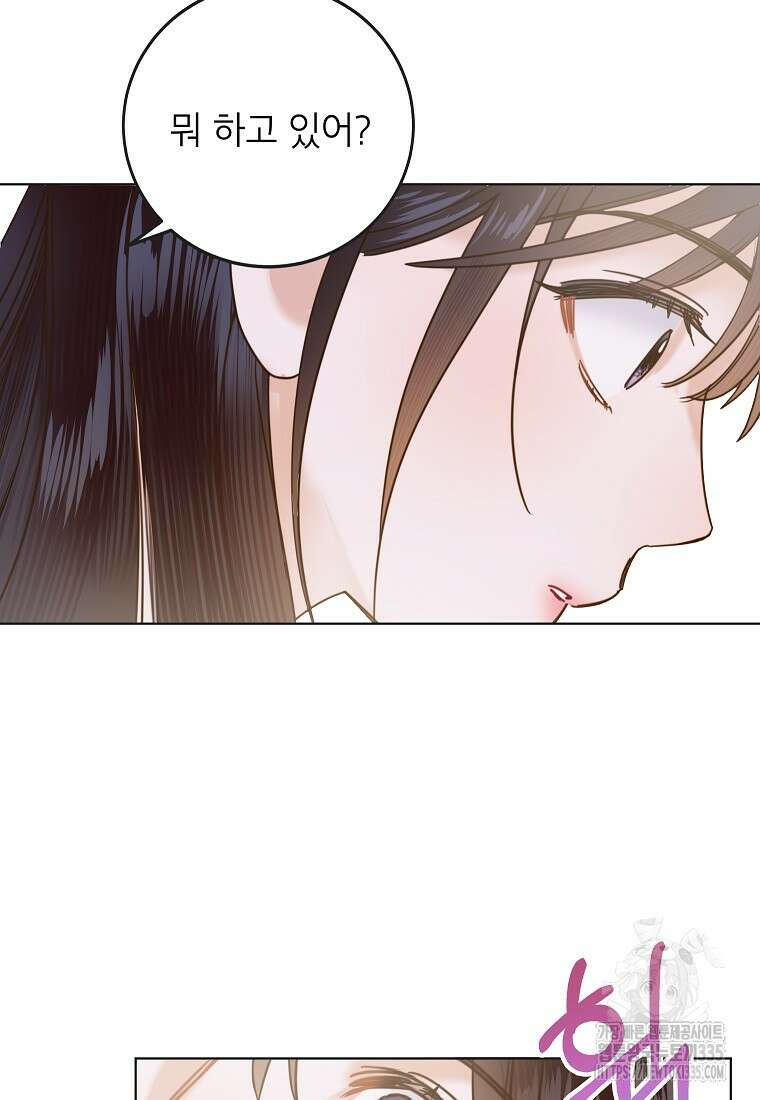 사내 연애 전선 1화 73