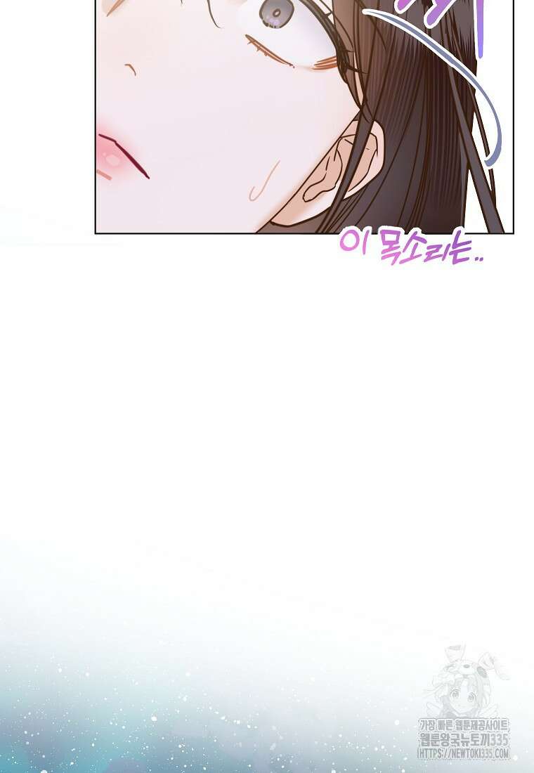 사내 연애 전선 1화 74