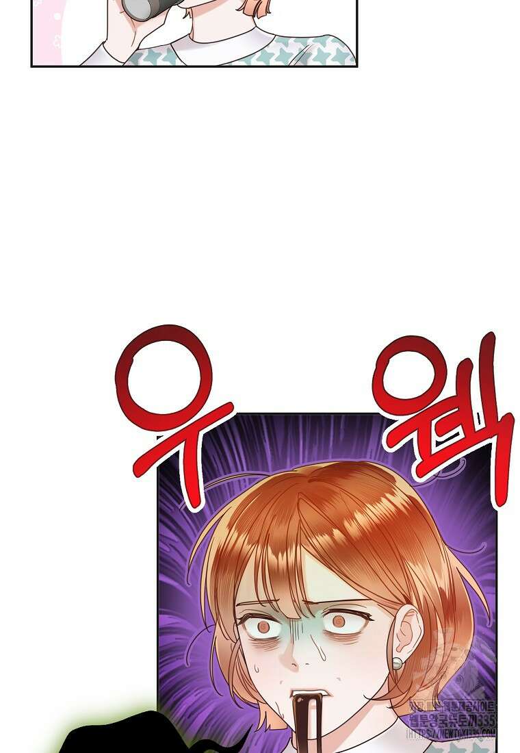 사내 연애 전선 5화 8