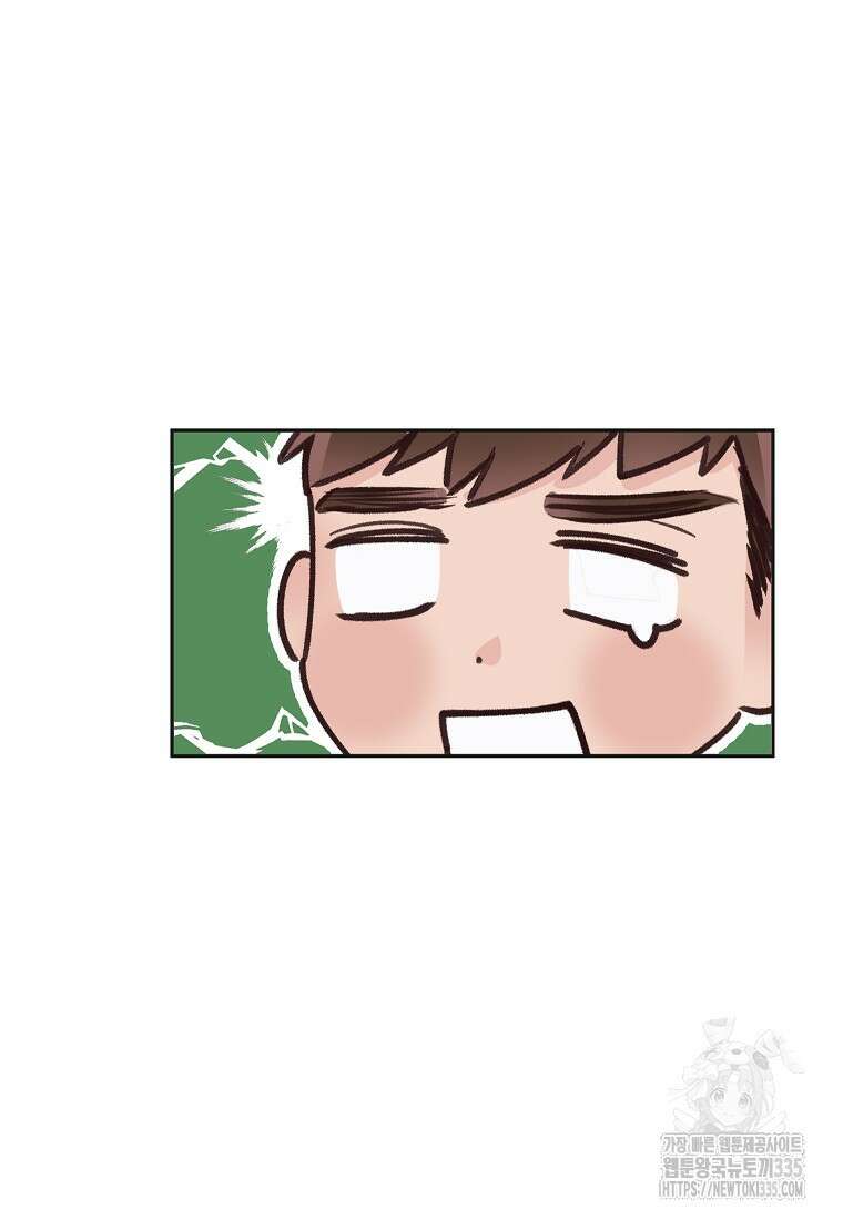 사내 연애 전선 5화 16