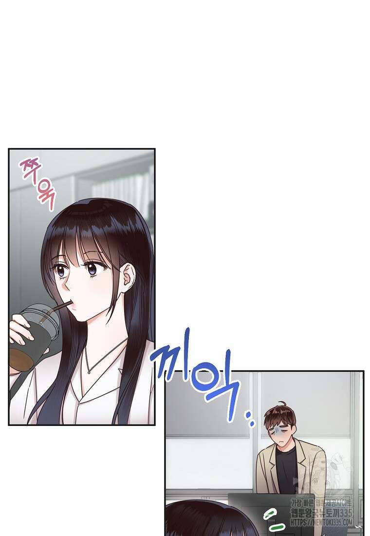 사내 연애 전선 5화 20