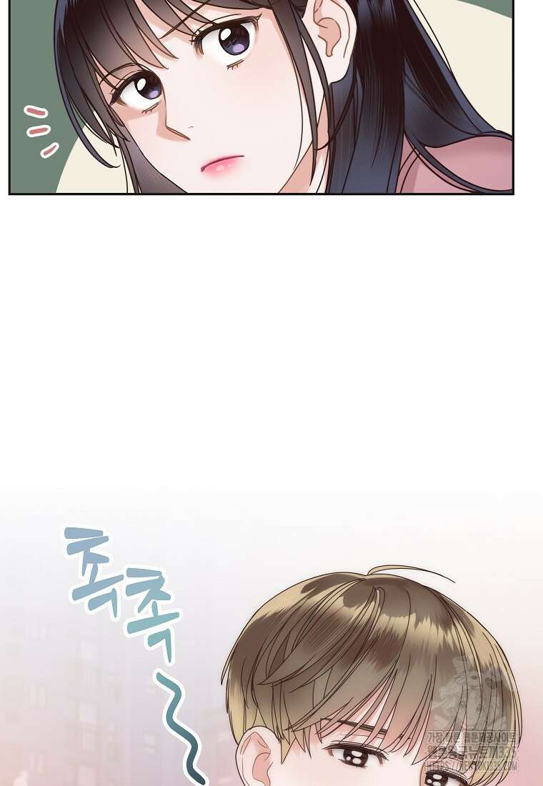 사내 연애 전선 5화 36