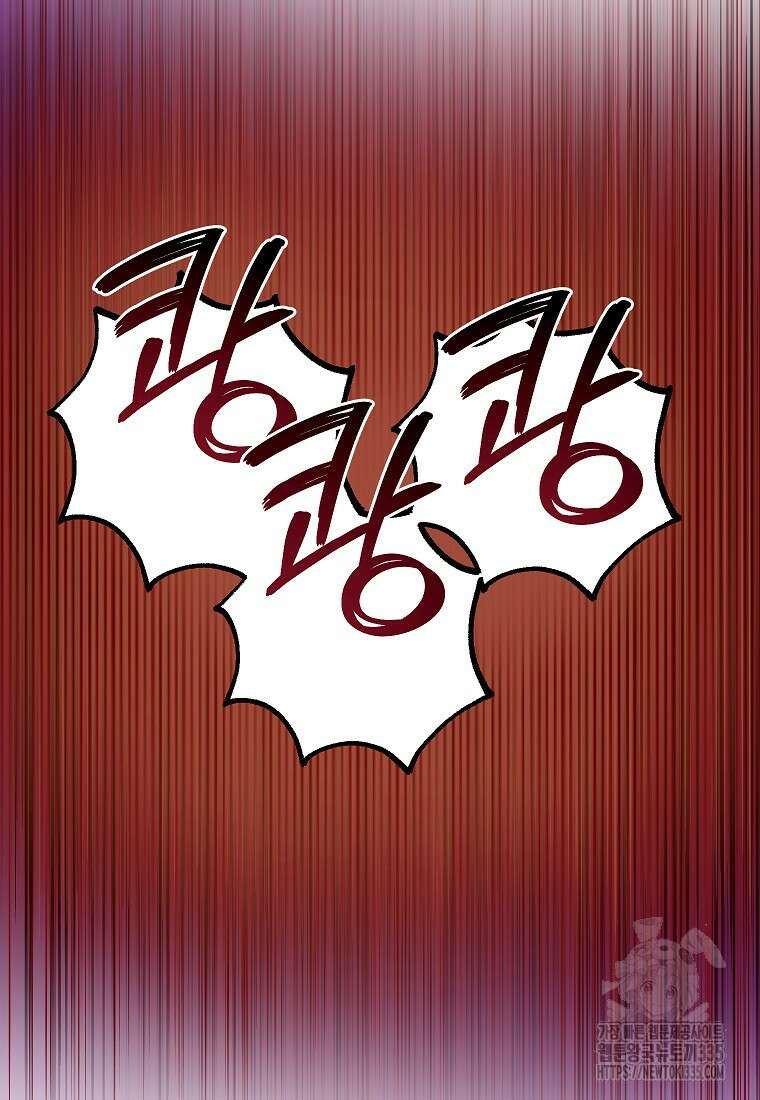 사내 연애 전선 5화 49