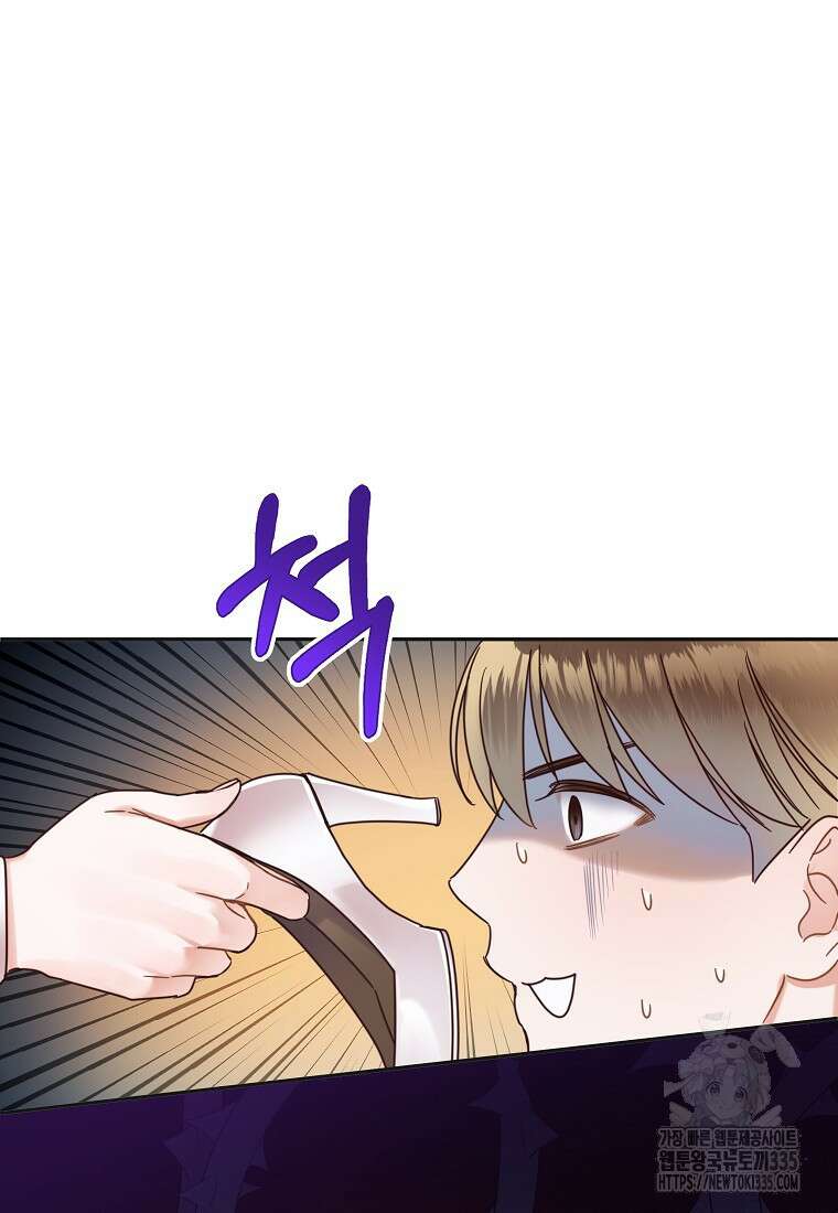 사내 연애 전선 5화 54