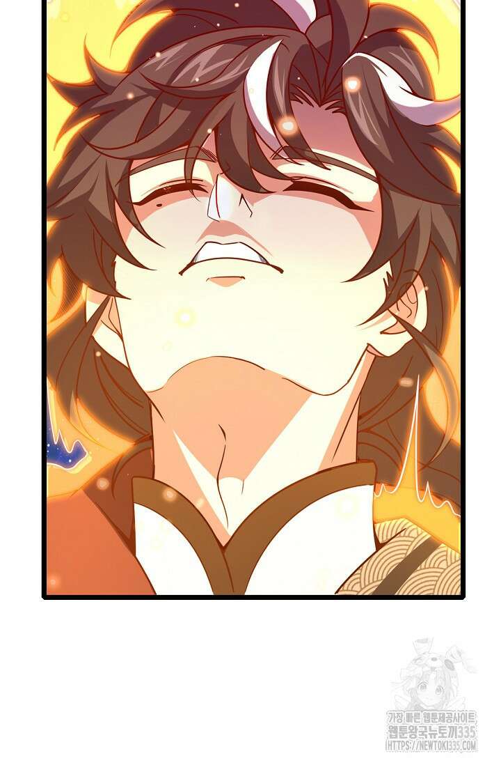 신룡의 후예 13화 16